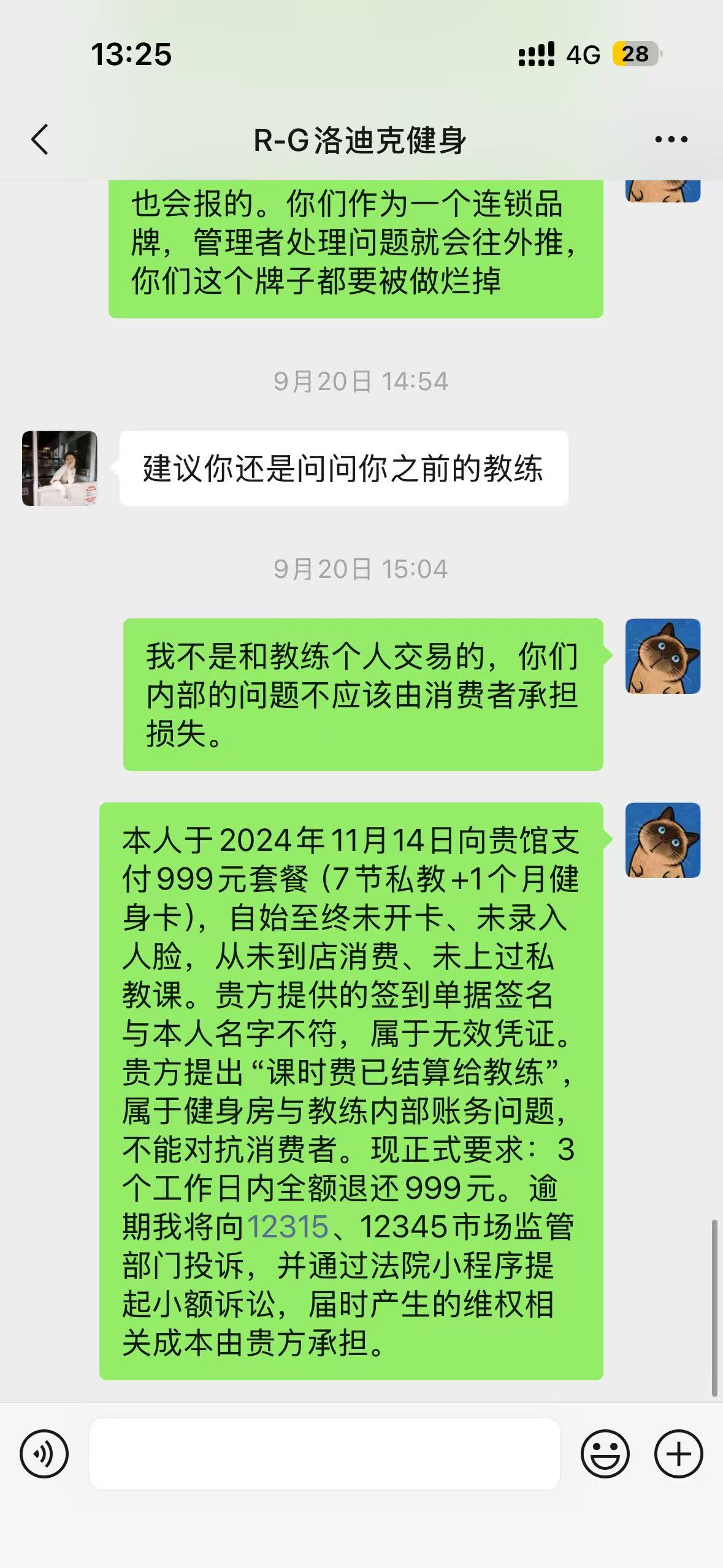 63840f8aefee12cd65b0faf23bc6e2fc.jpg