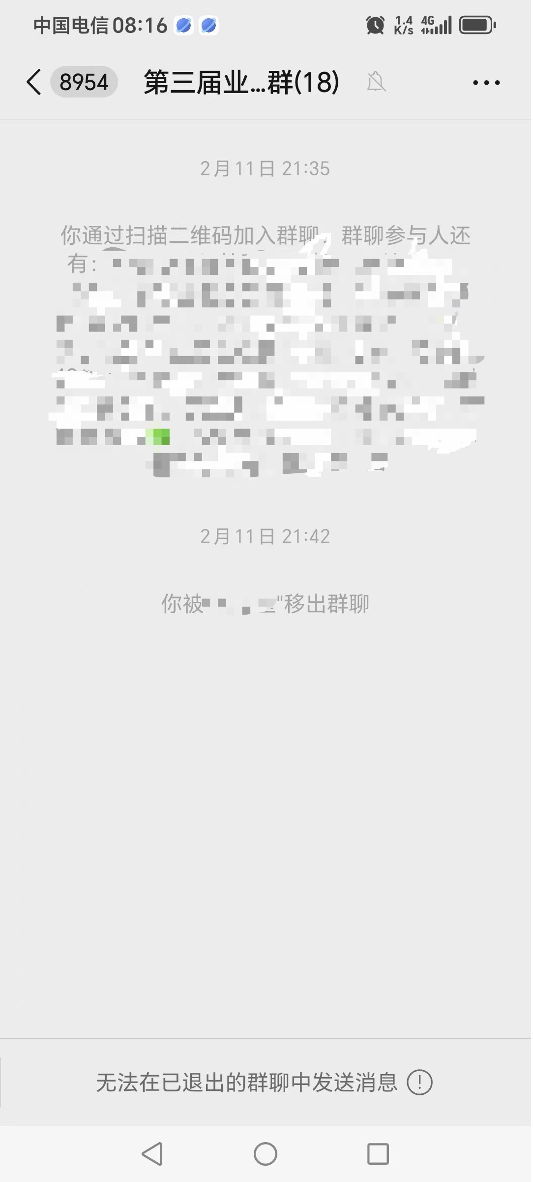 IMG_6514.jpeg