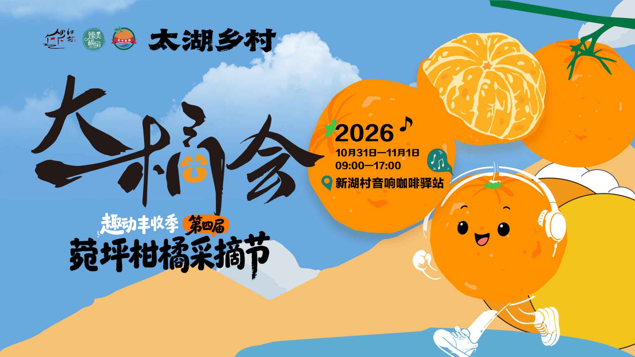 微信图片_20261022080914_515_58.png