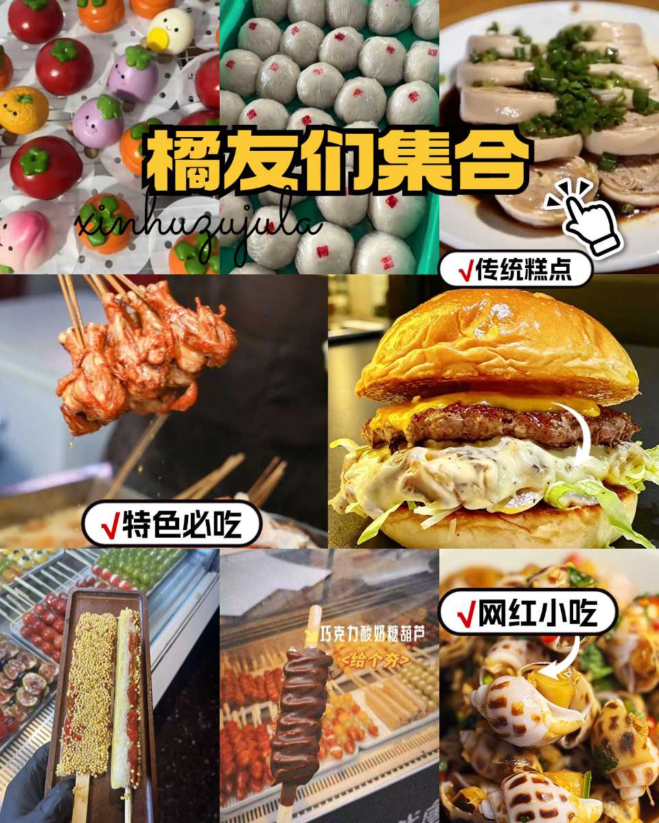 景区景点旅游攻略简约公众号首图.jpg