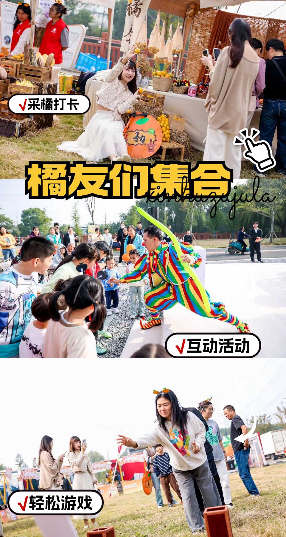 景区景点旅游攻略简约公众号首图 (1).jpg