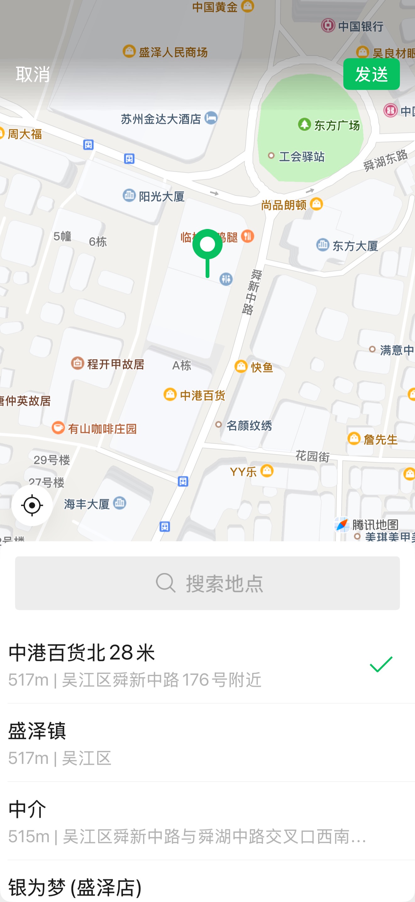 危房地址