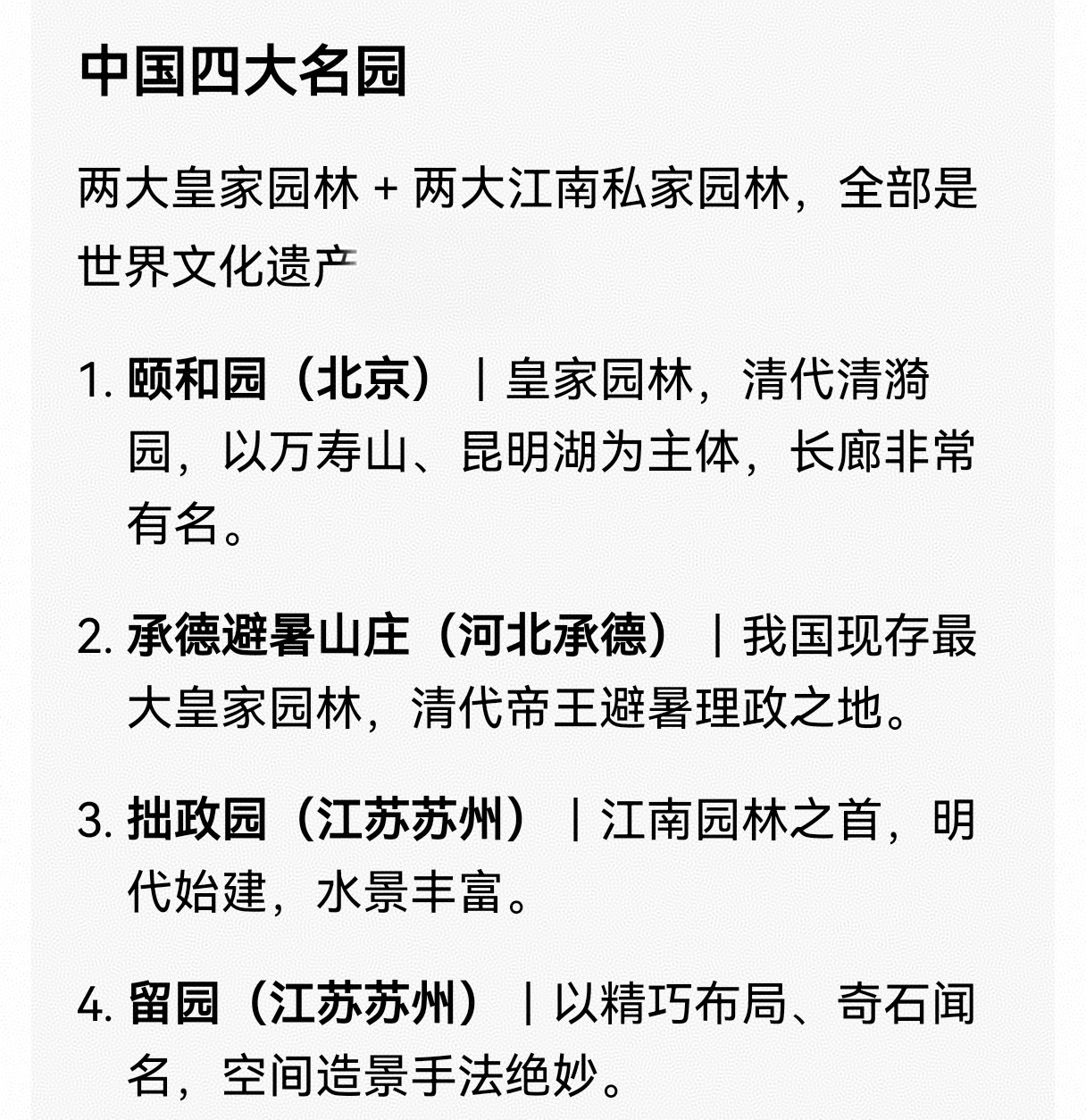 微信图片_20261027190556_705_41.jpg