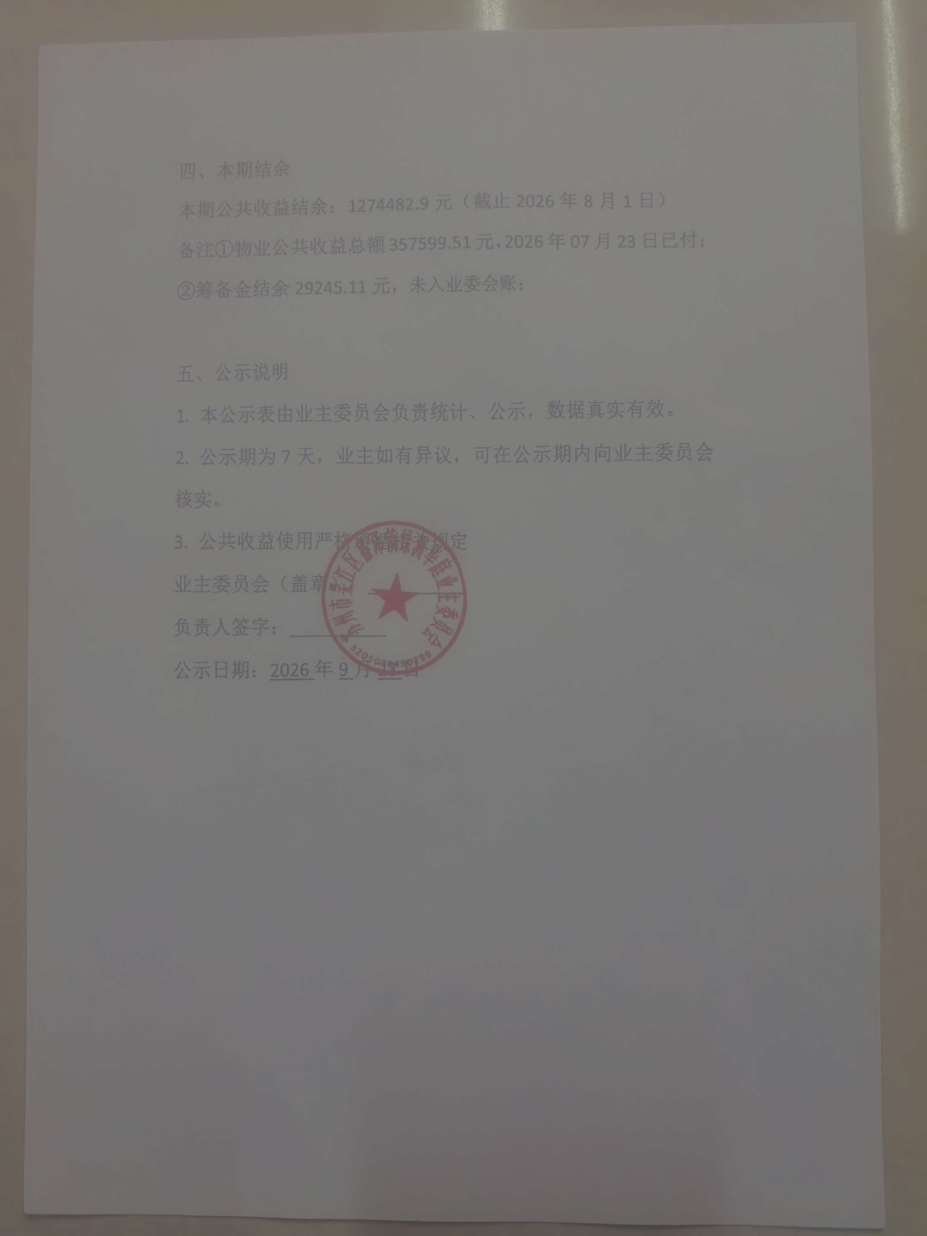 f7da64b18e31a00691ad470b6a931c03.jpg