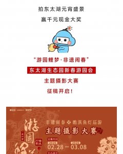 摄影活动开启啦！千元现金大奖等你来！