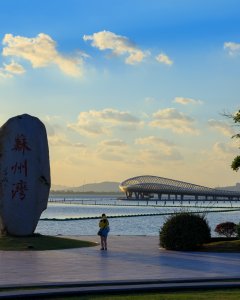 苏州湾