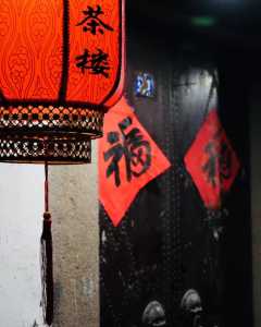 夜游震泽