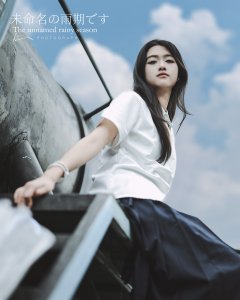 未命名的雨季——原来芦荡湖公园也能出片