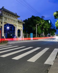 村口公路夜景