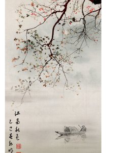 江南秋色